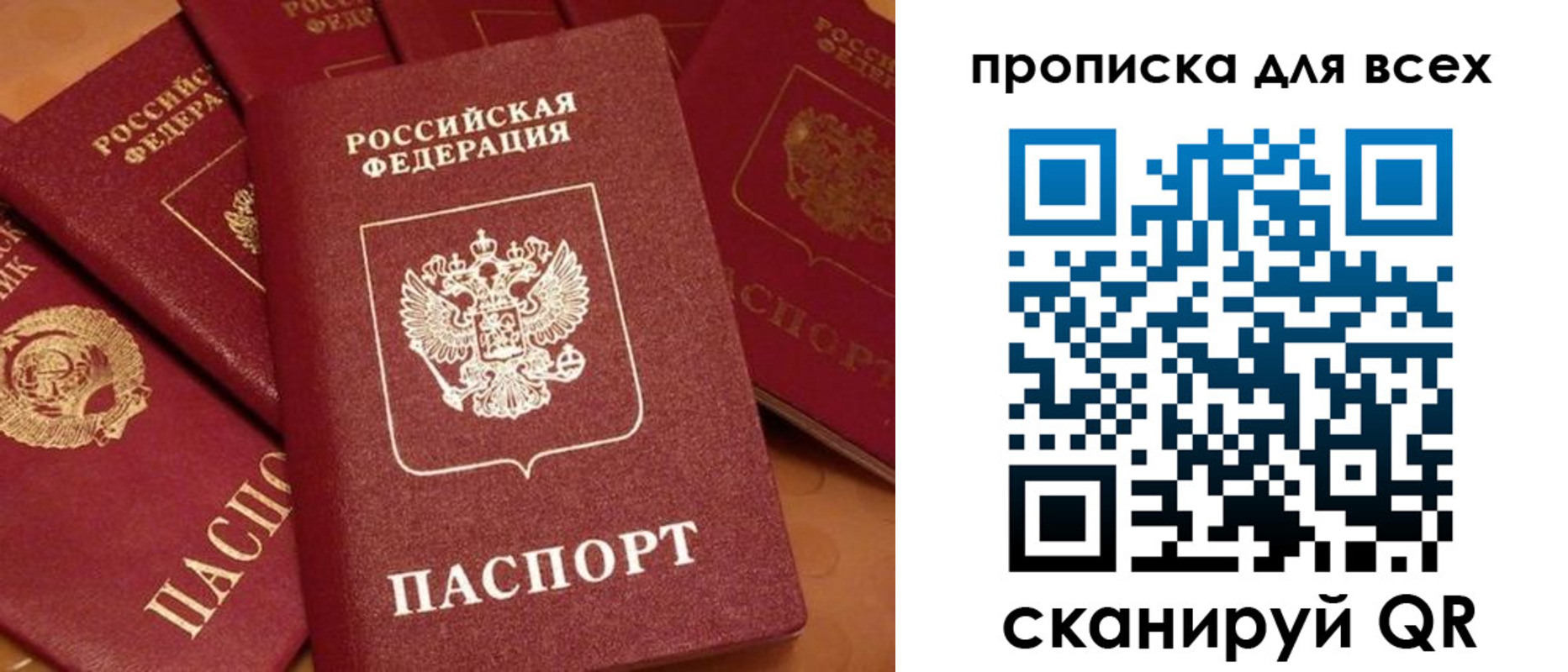 временная регистрация поиск в Коми