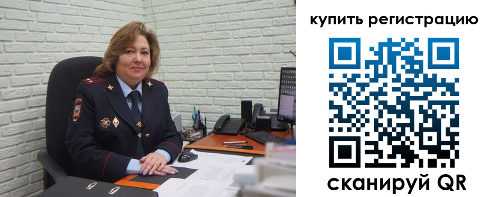 регистрация для дет. сада в Коми
