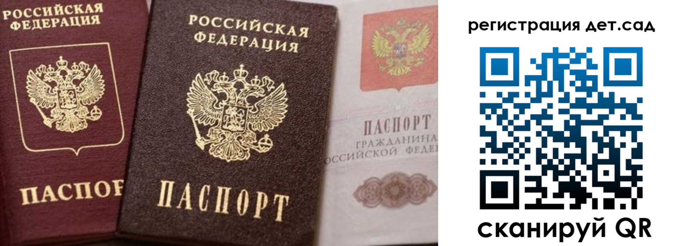 купить прописку в Коми